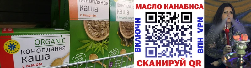 закладки  Ворсма  Печенье с ТГК конопля 