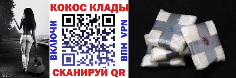 закладки  Ворсма  Кокаин Колумбийский 