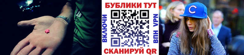 ЭКСТАЗИ 99%  blacksprut   Ворсма 