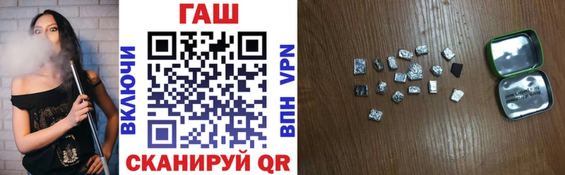 мега ссылка  Ворсма  Гашиш гарик 