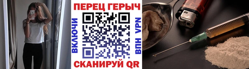 ГЕРОИН афганец  где найти наркотики  дарк нет Telegram  Ворсма 