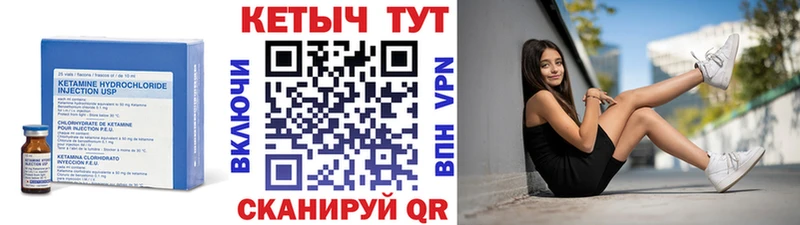 где найти   Ворсма  KRAKEN ТОР  КЕТАМИН ketamine 