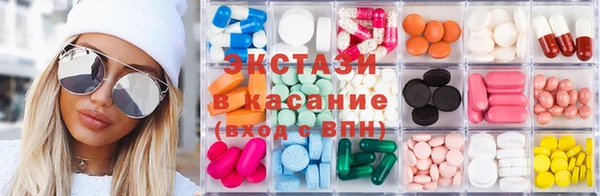 МДМА Бронницы