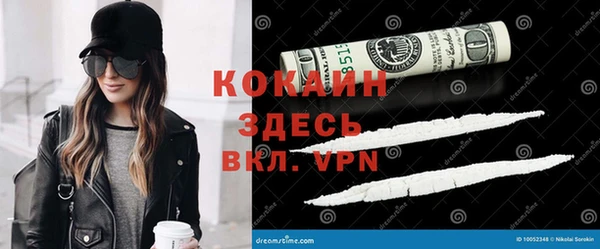 мдма Богданович