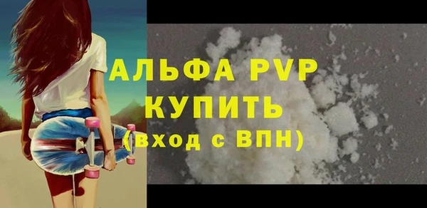 стафф Бугульма