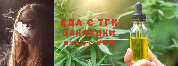 стафф Бугульма