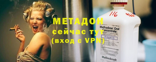 МДМА Бронницы