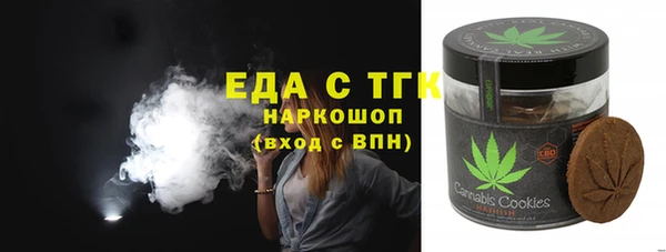 МДМА Бронницы