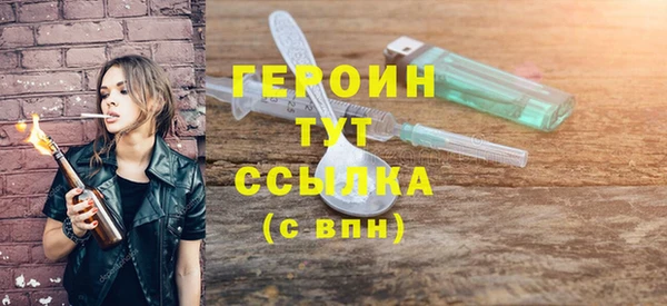 ALPHA-PVP Белая Калитва