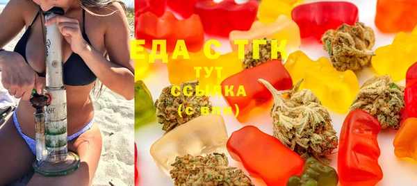 стафф Бугульма