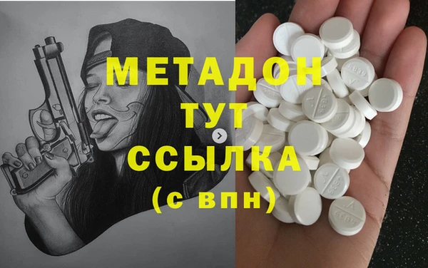 spice Богородицк