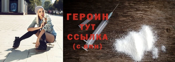 PSILOCYBIN Бородино