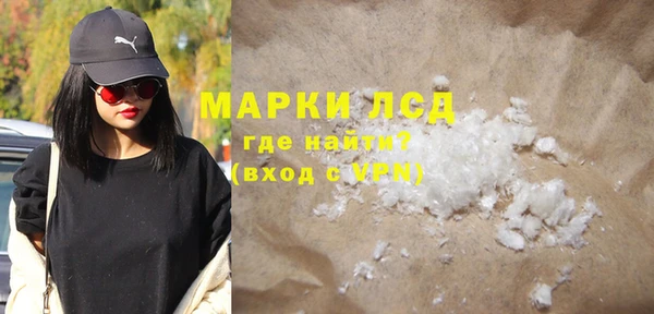 МДМА Бронницы