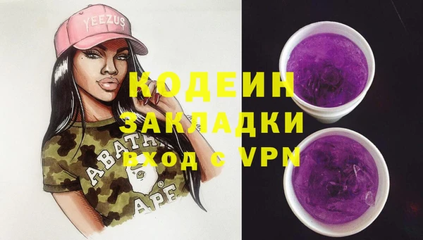мдма Богданович