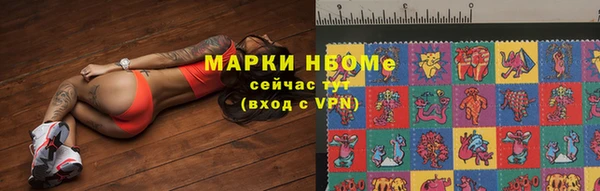 стафф Бугульма