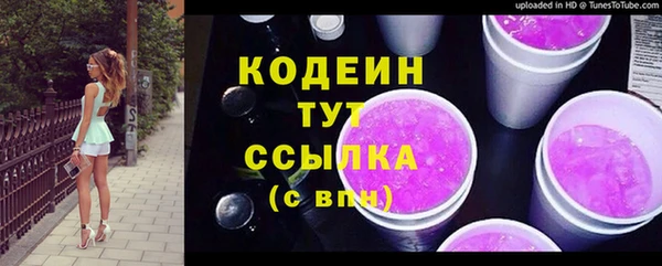 марки lsd Бежецк
