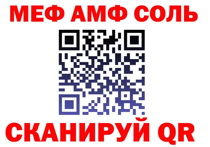 Меф VHQ зеркало мориарти МЕГА Ворсма