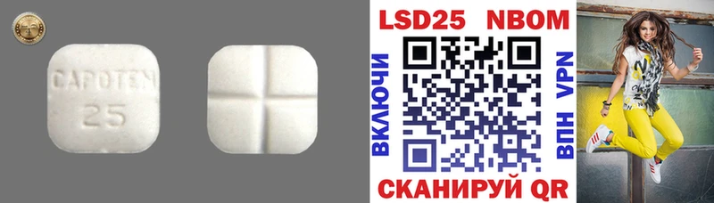 наркота  Ворсма  Лсд 25 экстази кислота 