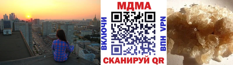 цены наркотик Ворсма MDMA молли