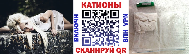 блэк спрут маркетплейс  Ворсма  МЯУ-МЯУ mephedrone 