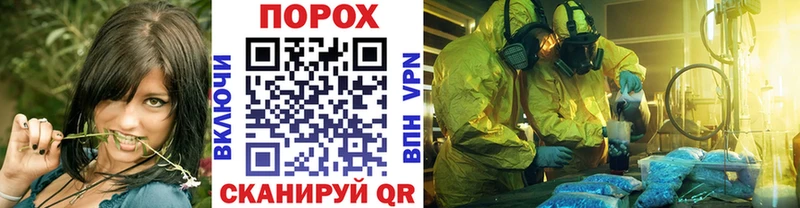 МЕТАМФЕТАМИН мет  ссылка на мегу ONION  Ворсма 