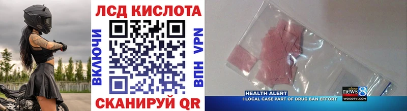 купить наркоту  Ворсма  Марки N-bome 1,8мг 