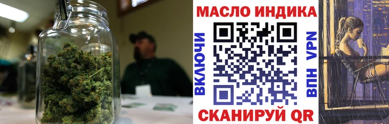 Дистиллят ТГК гашишное масло  Ворсма 