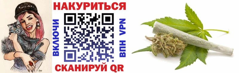 МАРИХУАНА тримм  магазин продажи   Ворсма 